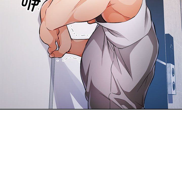 脱轨关系第19话