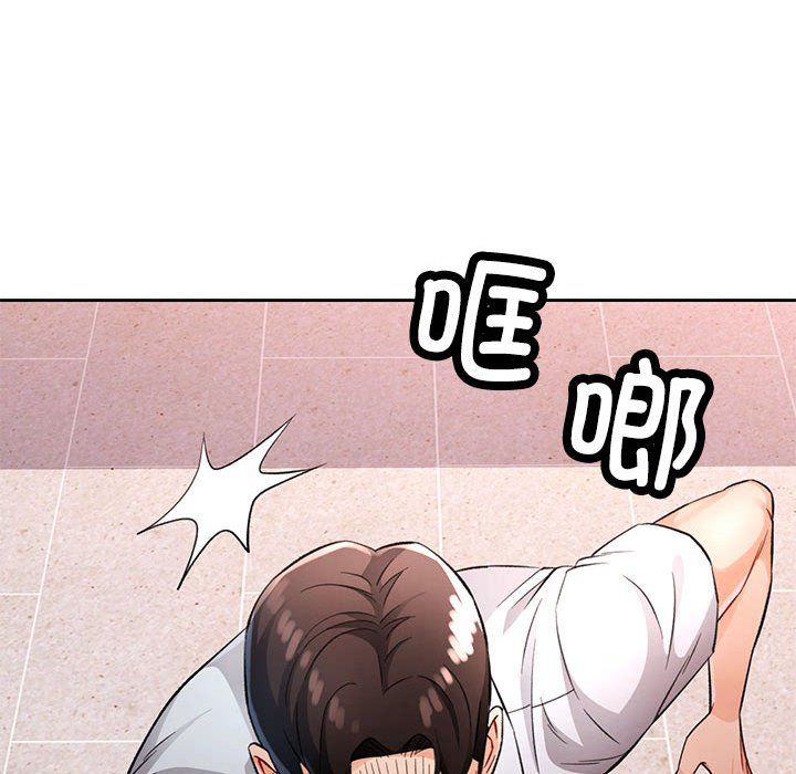 脱轨关系第19话