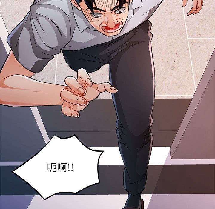 脱轨关系第19话