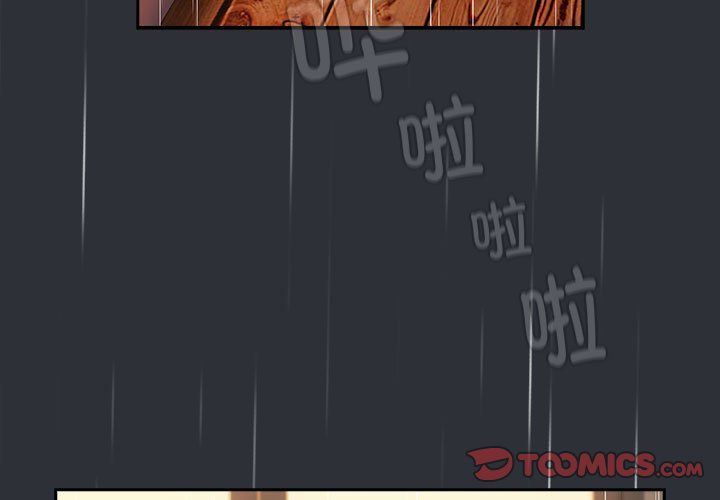 分组换换爱第124话