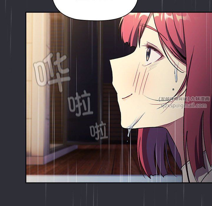 分组换换爱第124话