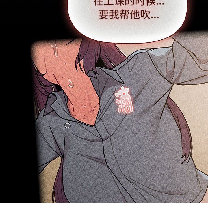 分组换换爱第124话
