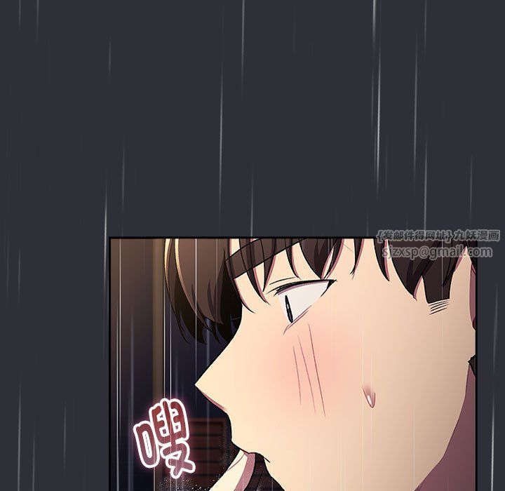 分组换换爱第124话