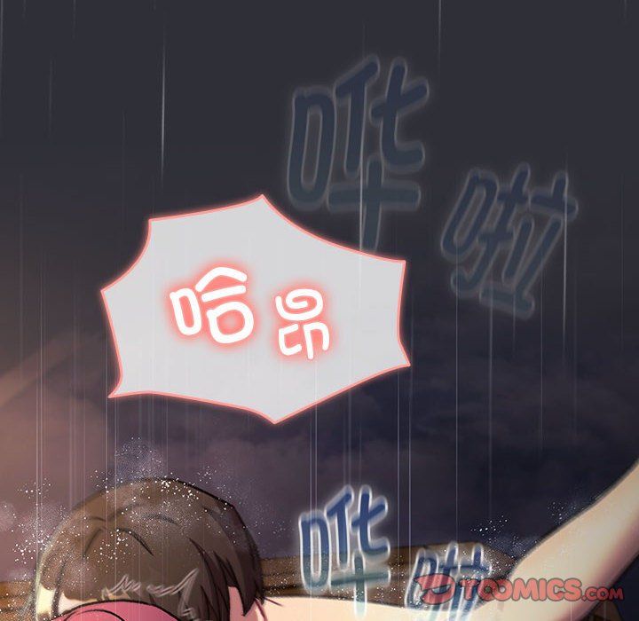 分组换换爱第124话