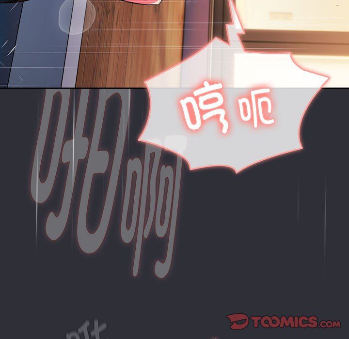 分组换换爱第124话