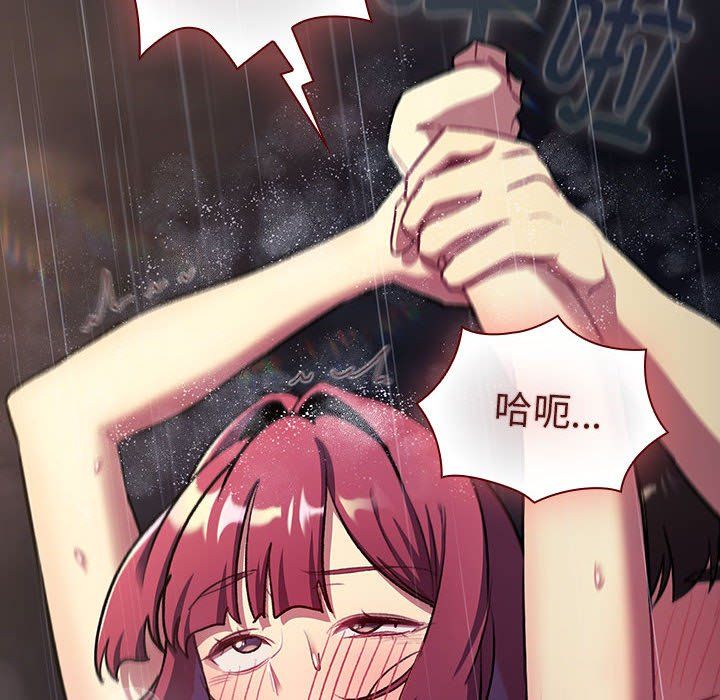 分组换换爱第124话