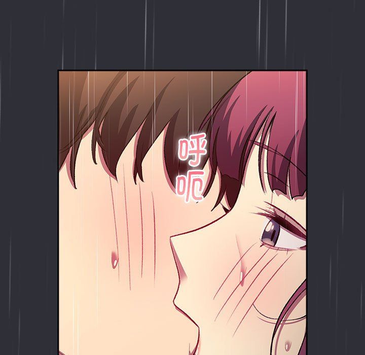 分组换换爱第124话