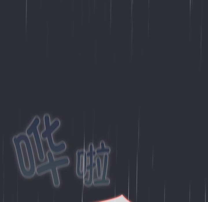 分组换换爱第124话