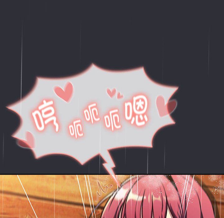 分组换换爱第124话