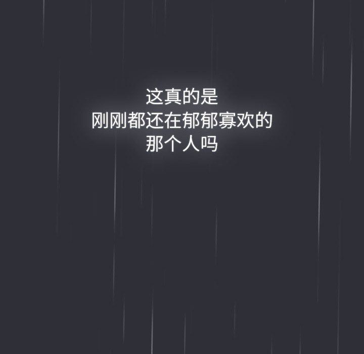 分组换换爱第124话