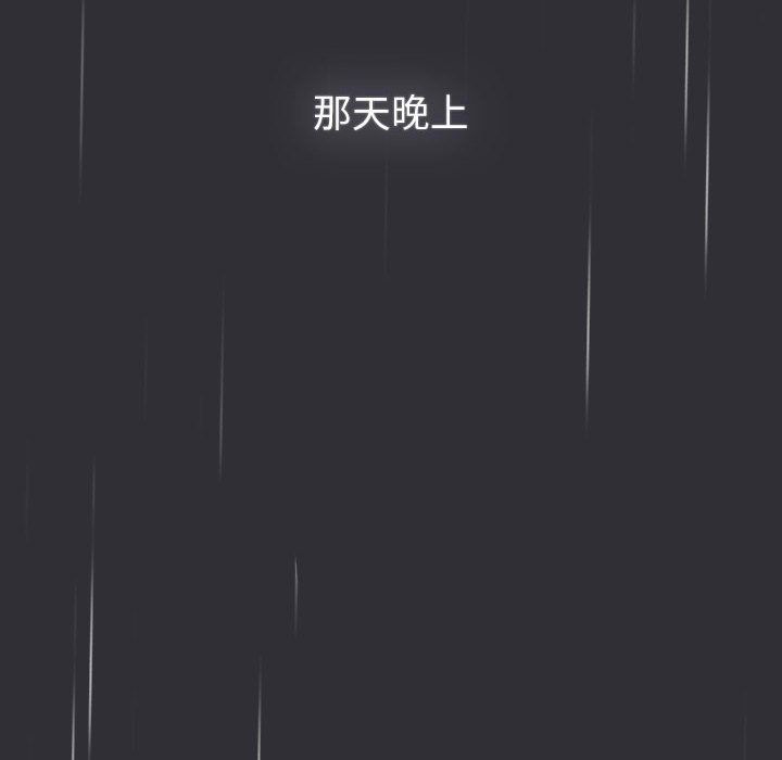 分组换换爱第124话
