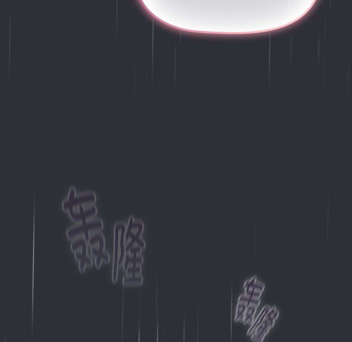 分组换换爱第124话