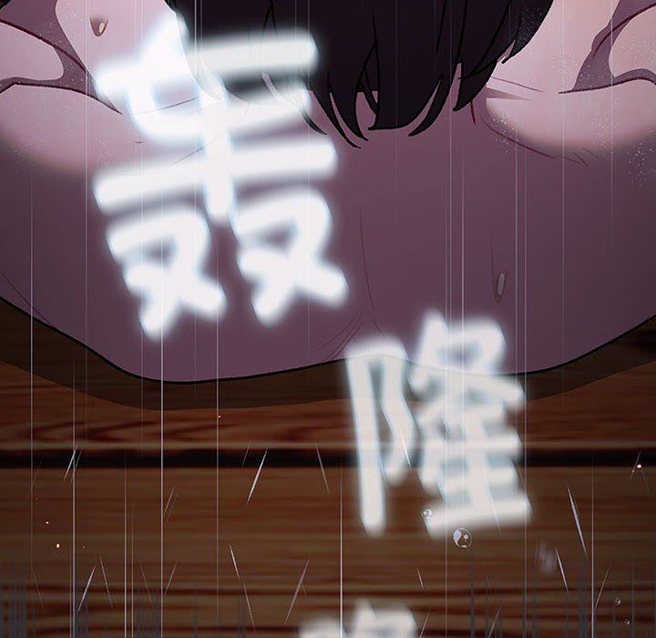 分组换换爱第124话