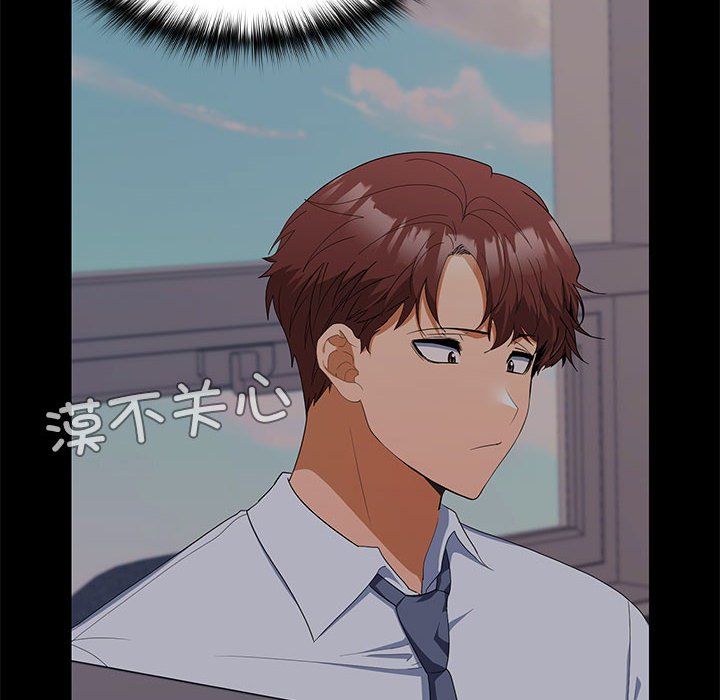 在公司偷偷爱第18话