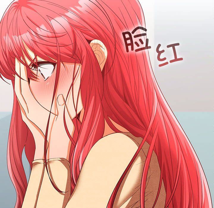 在公司偷偷爱第18话