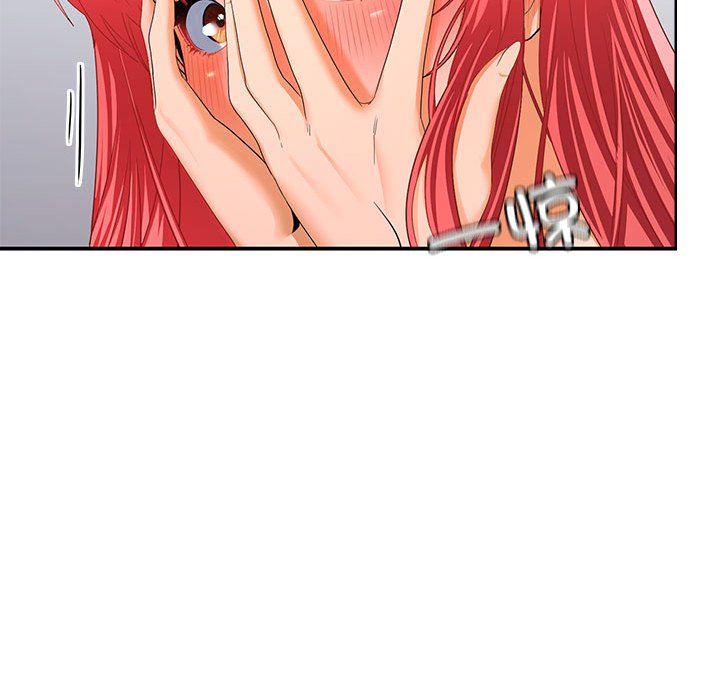 在公司偷偷爱第18话