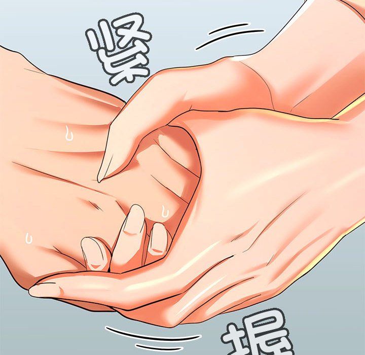 在公司偷偷爱第18话