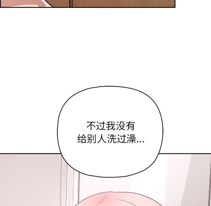 这公司归我了第17话