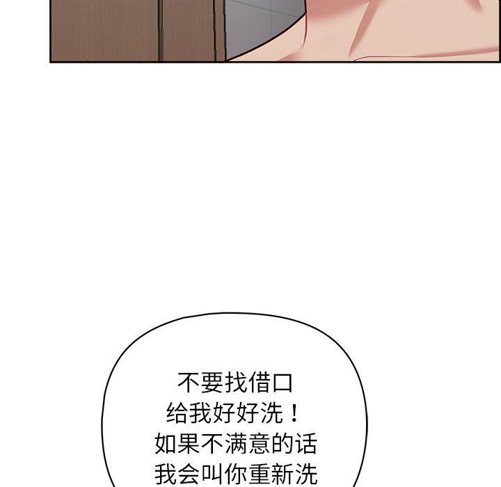 这公司归我了第17话