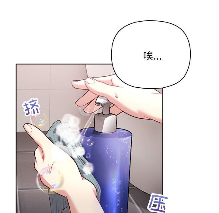 这公司归我了第17话
