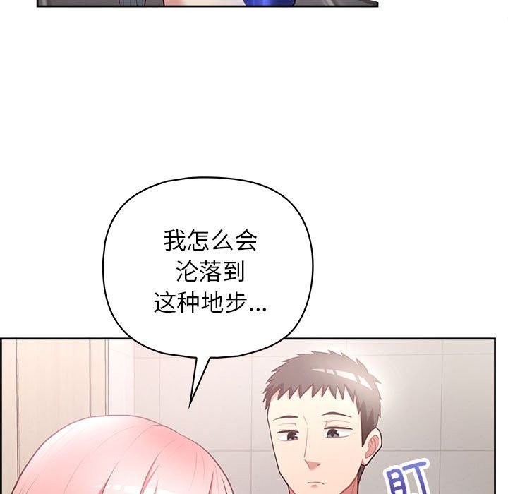 这公司归我了第17话