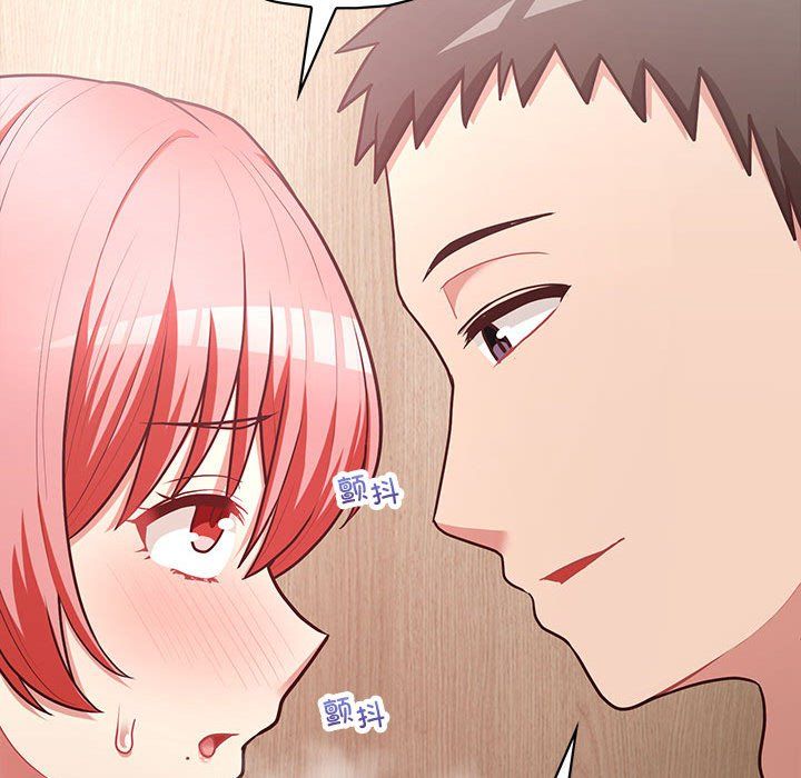 这公司归我了第17话