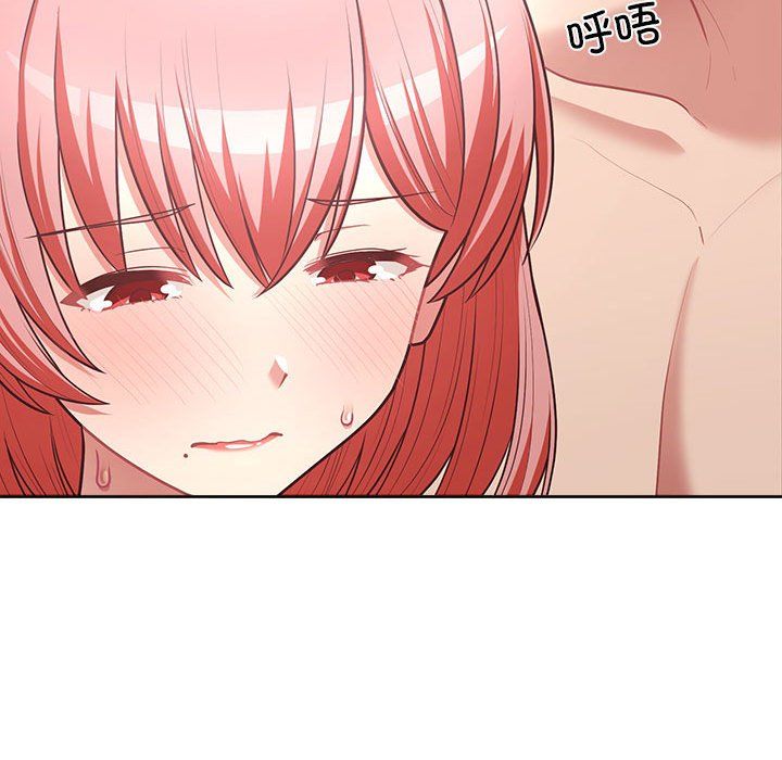 这公司归我了第17话