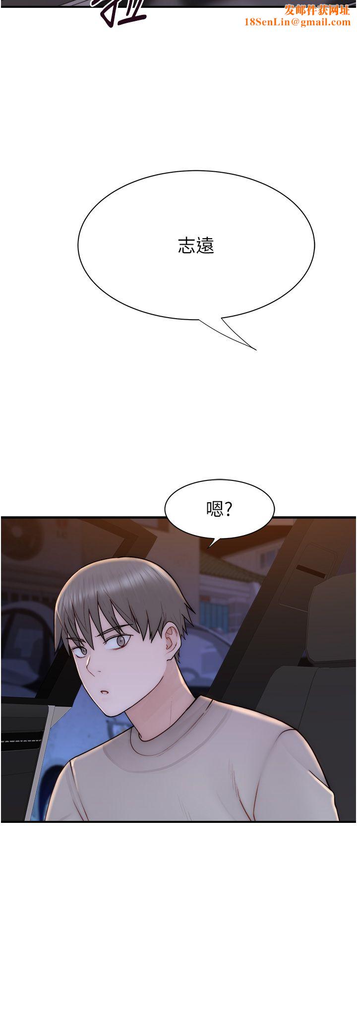 继母的香味第66话-难以抑制的思念