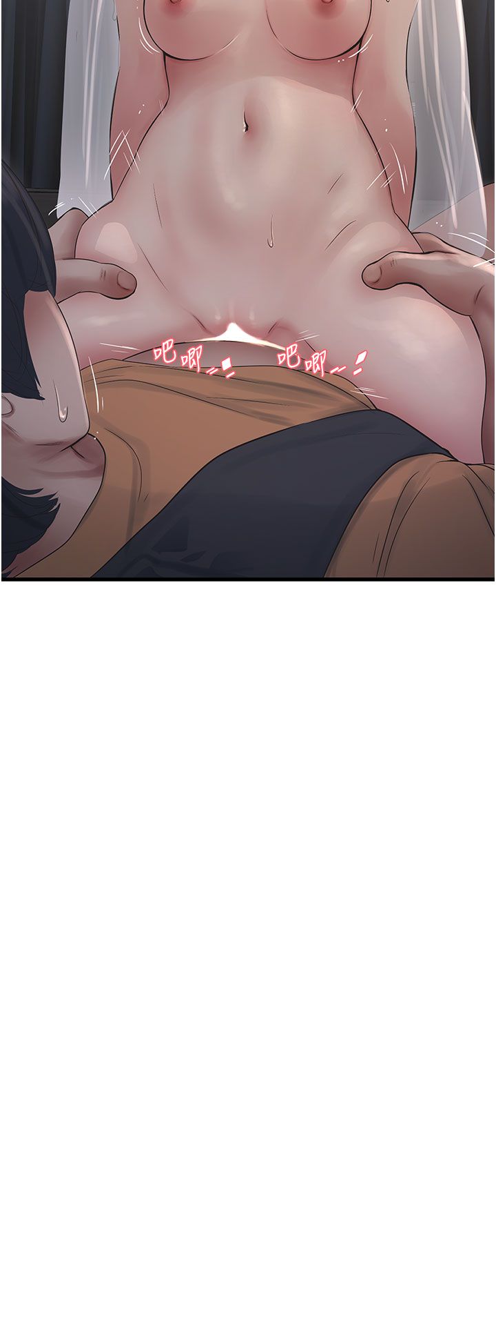 水电工日誌第58话-淫荡的「婚礼现场」