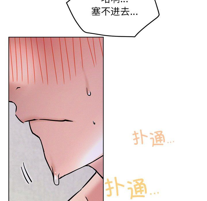 屋檐下的光第40话