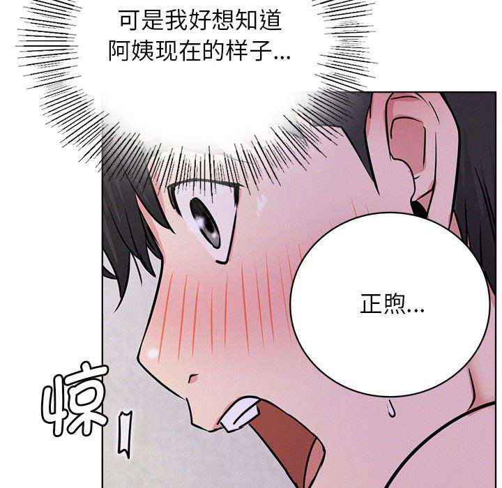 屋檐下的光第40话