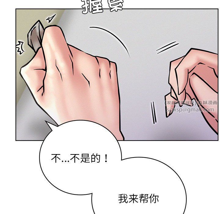 屋檐下的光第40话