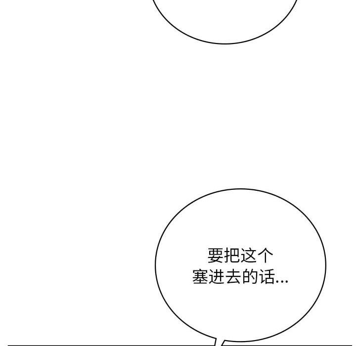 屋檐下的光第40话