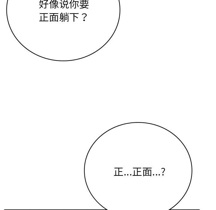 屋檐下的光第40话