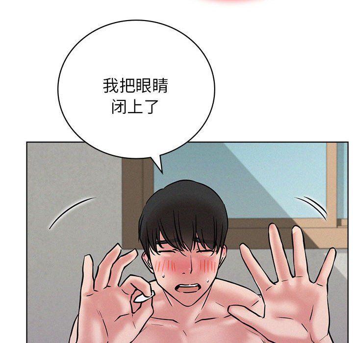 屋檐下的光第40话
