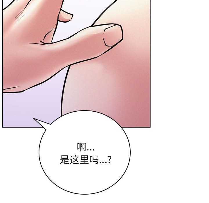 屋檐下的光第40话