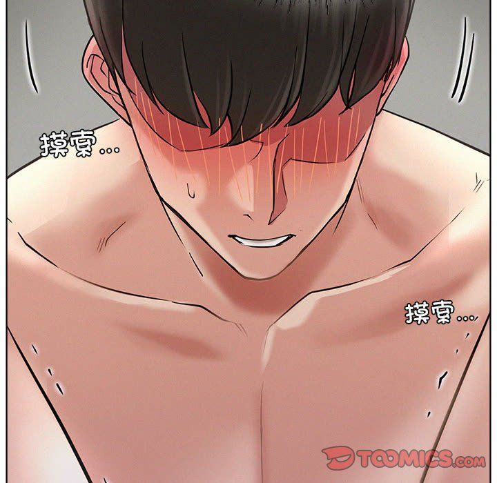 屋檐下的光第40话