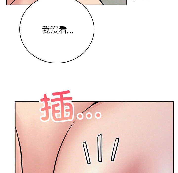 屋檐下的光第40话