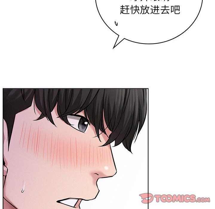 屋檐下的光第40话