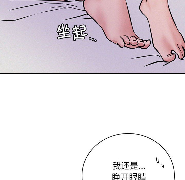 屋檐下的光第40话