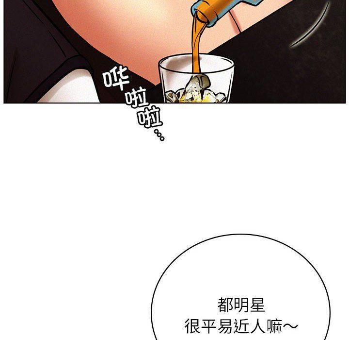 屋檐下的光第40话