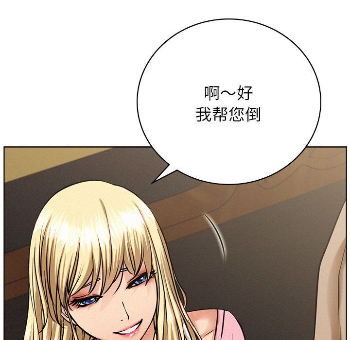 屋檐下的光第40话