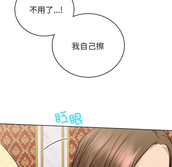 屋檐下的光第40话