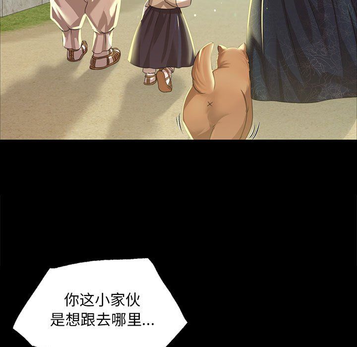小姐第36话