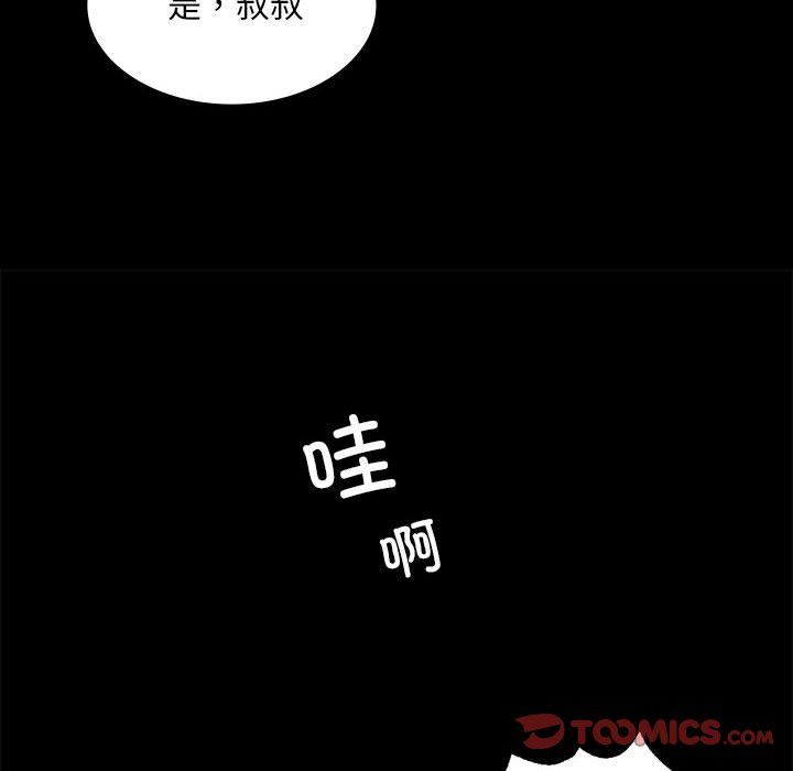 小姐第36话