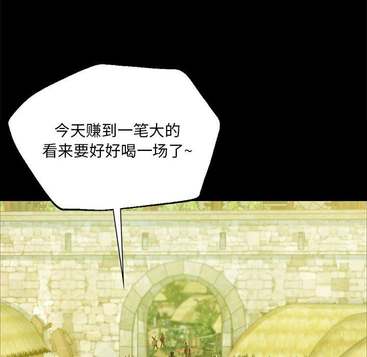 小姐第36话