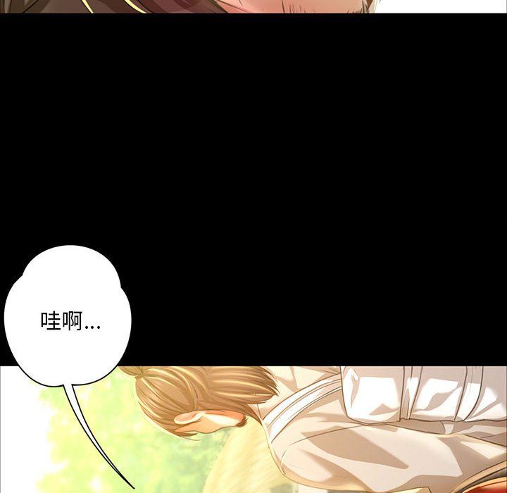 小姐第36话