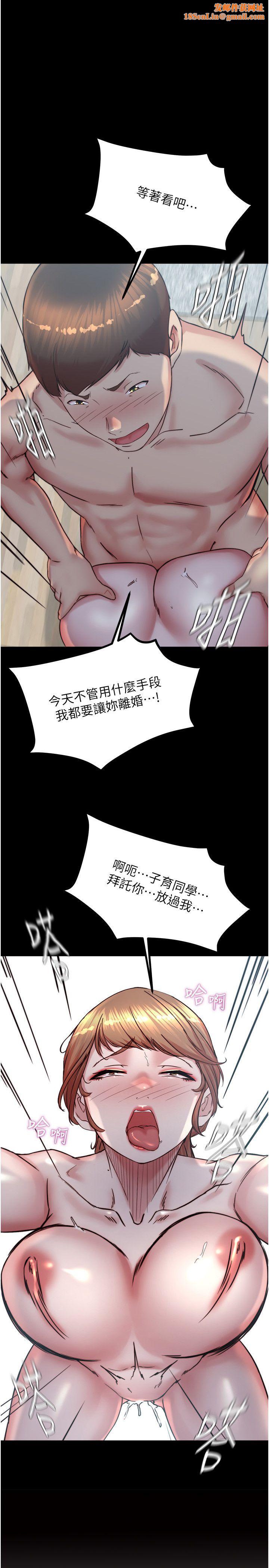 小裤裤笔记第197话-在女儿面前被上的离婚人妻