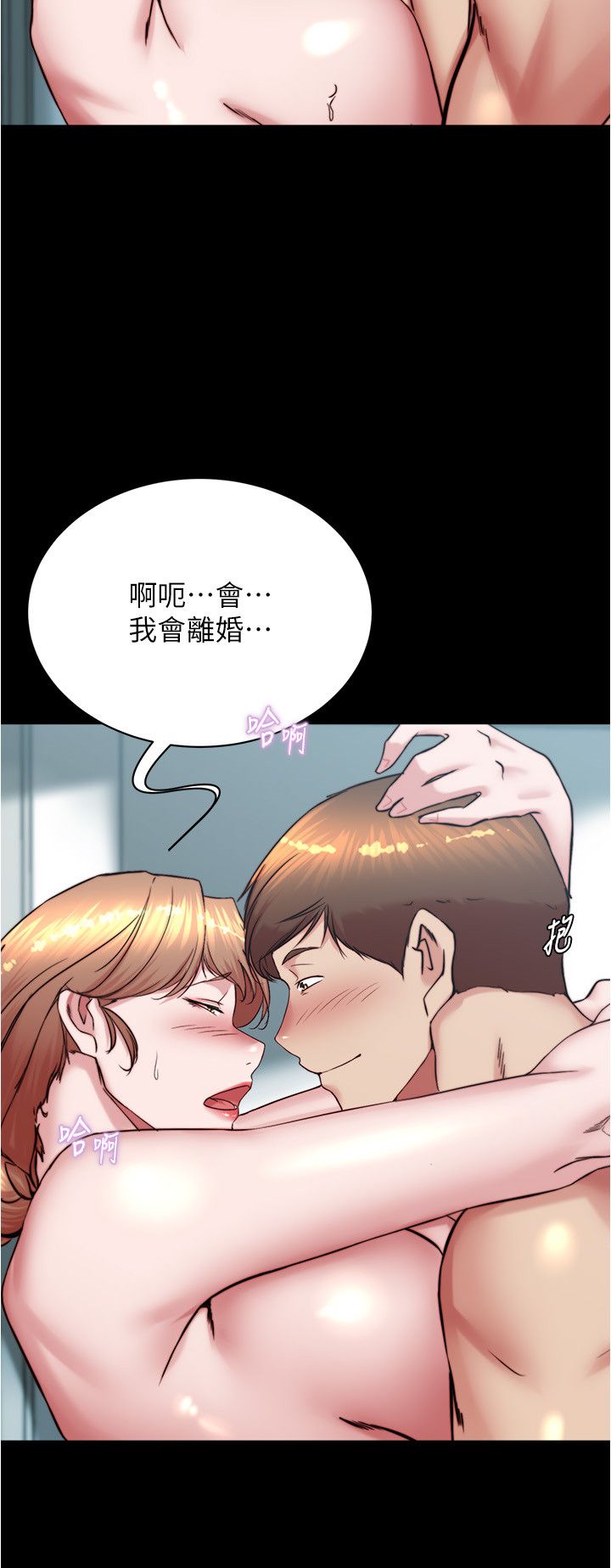 小裤裤笔记第197话-在女儿面前被上的离婚人妻