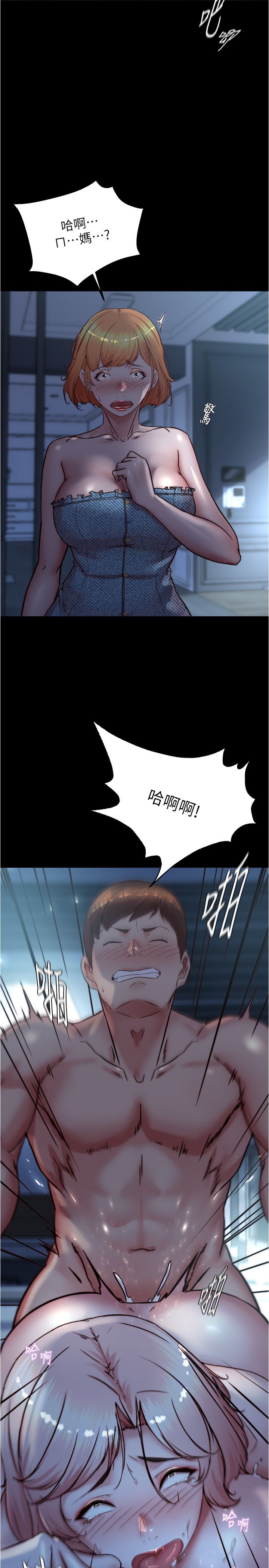 小裤裤笔记第197话-在女儿面前被上的离婚人妻